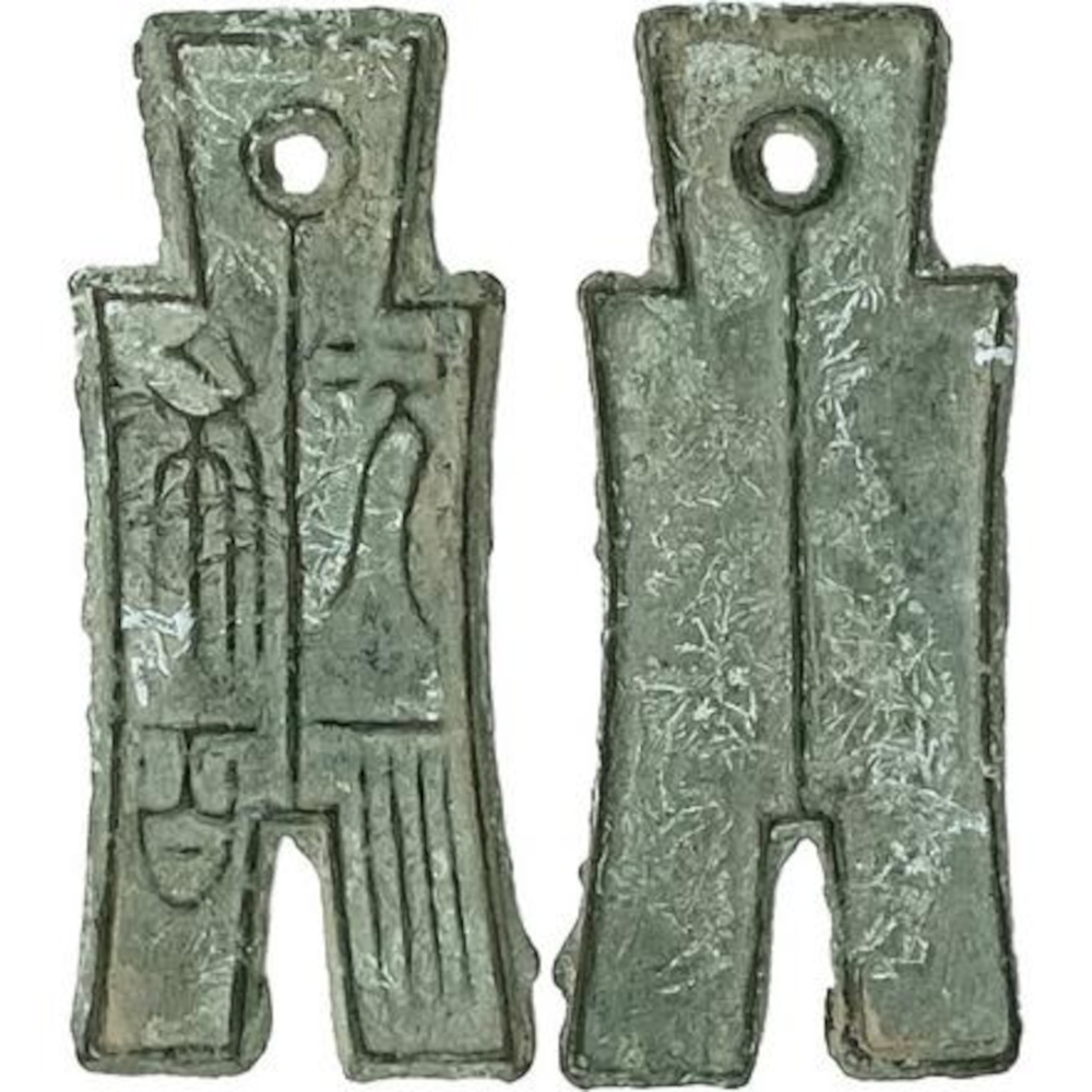10-14-Ad-Æ-Value-900-Spade-22x53mm,-13.63g-China-Xīn-Dynasty-Wáng-Măng-Ad-7/9-23